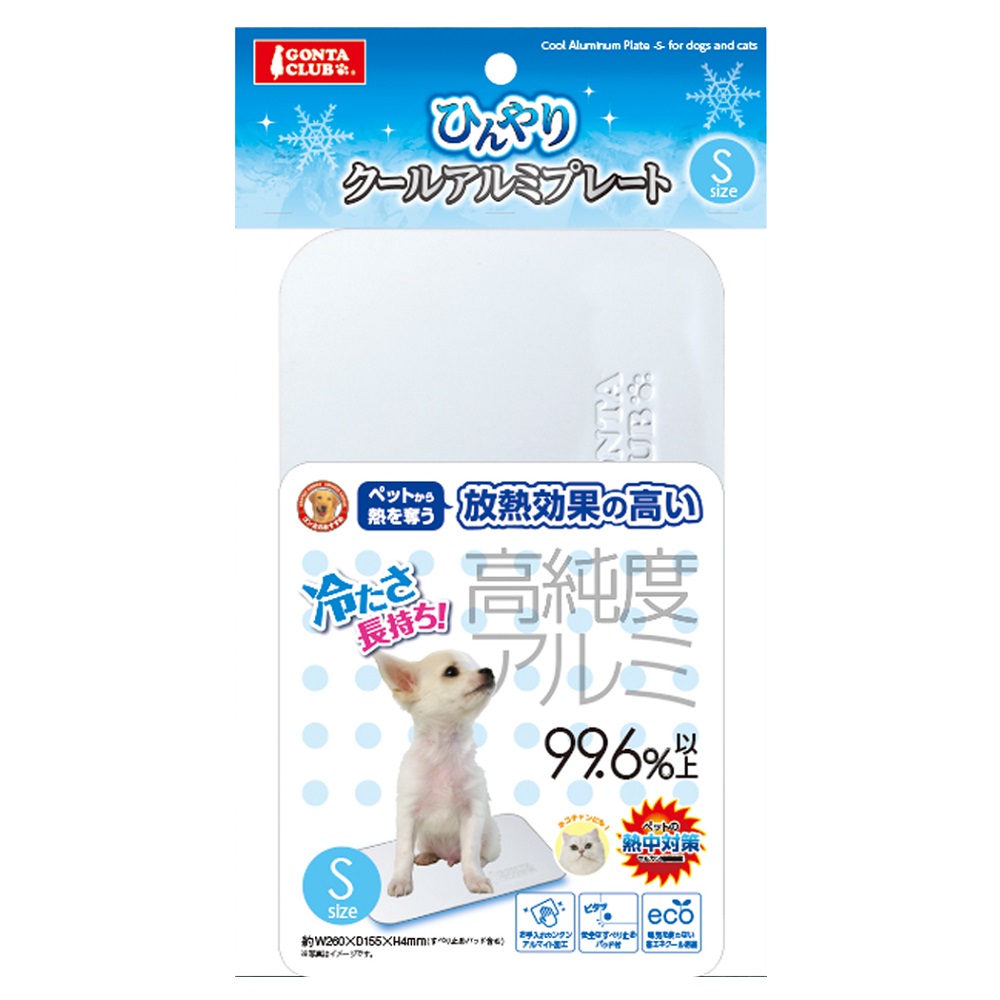 マルカン ひんやり クール アルミプレート Ｓサイズ