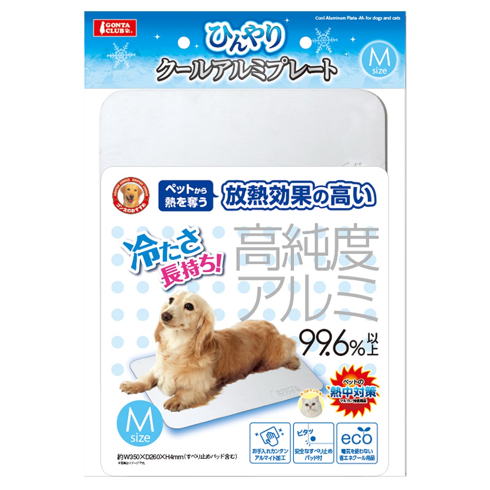 マルカン ひんやり クール アルミプレート  Ｍサイズ