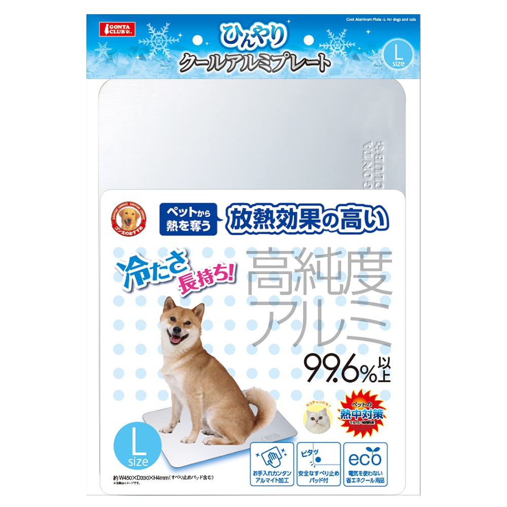 マルカン ひんやり クール アルミプレート Ｌサイズ