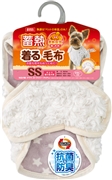 蓄熱 着る 毛布 SS