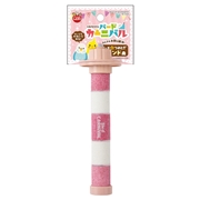 マルカン バードカーニバル パーチdeつめとぎ サンド