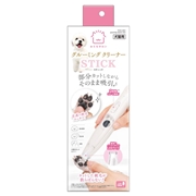 おうちサロン グルーミングクリーナースティック