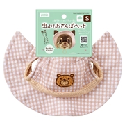 マルカン 虫よけおさんぽハット S