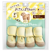 マルカン はかせやすい おさんぽシューズ S 小型犬用