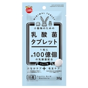 マルカン 国産 小動物のための乳酸菌タブレット おなか・毛玉ケア りんご味 30g