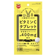 マルカン 国産 小動物のためのビタミンＣタブレット 毛玉ケア りんご味 30g
