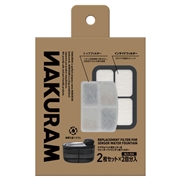 ナクラムペット用センサー式ウォーターファウンテン用フィルター 2セット