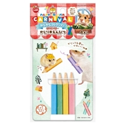 ハムスターカーニバル かじり木えんぴつ 4本
