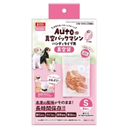 Ａｕｔｏ 真空パックマシン ハンディタイプ用 真空袋　Ｓ