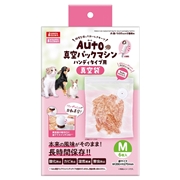 Ａｕｔｏ 真空パックマシン ハンディタイプ用 真空袋　M