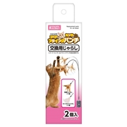 センサーｄｅフライングパンチ交換じゃらし２個