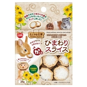 ミニマル工房 ひまわりスライス 25g