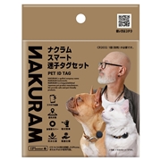 ナクラム スマート迷子タグセット
