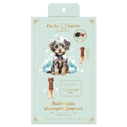 おうちサロンギフトケアオートシャンプー