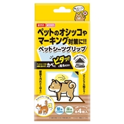 マルカン ペットシーツグリップ 4枚入