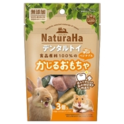 ナチュラハ デンタルトイ ベジタブル 3個入