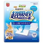 うさぎの両面吸収ケージシーツ