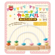 バードカーニバル あっちこっちアーチ