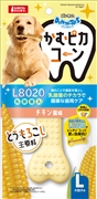 ゴン太のデンタルトイかむピカコーン　Ｌ　チキン風味