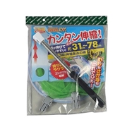 コンパクト水陸両用あみ DX-3