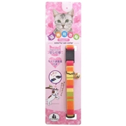 岡野製作所 セーフティーレインボー オレンジ