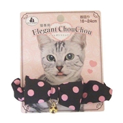 岡野製作所 エレガントシュシュ ミズタマ