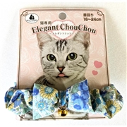 岡野製作所 エレガントシュシュ フラワー ブルー