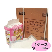 ペットシーツ デオドライ ワイド　1ケース　8袋