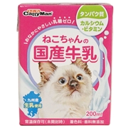 ねこちゃんの国産牛乳２００ｍｌ 定価：228円（税込）