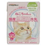 ねこちゃんの国産低脂肪牛乳２００ｍｌ 定価：228円（税込）