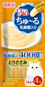 ちゅーる乳酸菌入りとりささみ１４ｇ×４本 定価：228円（税込）