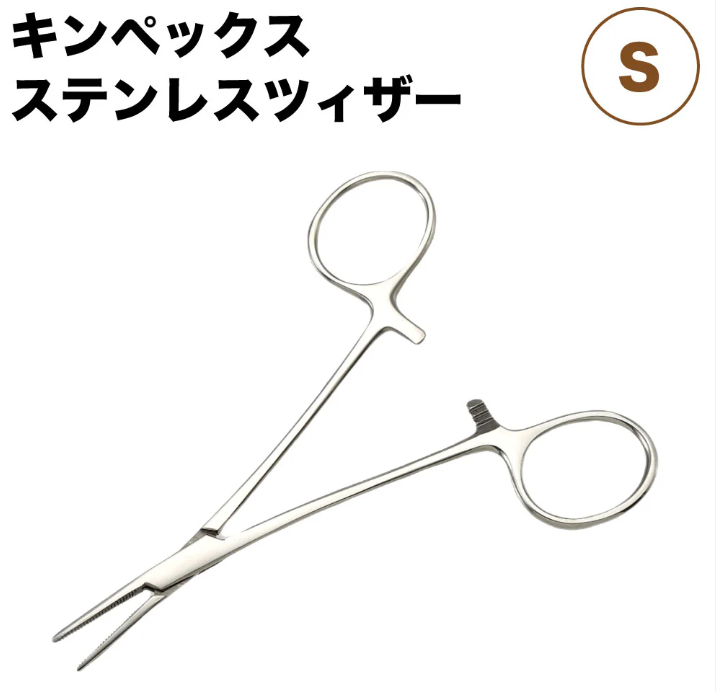 キンペックス ペットステンレスツイザー S