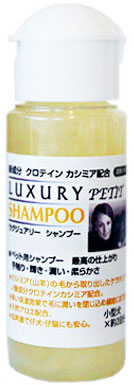 キンペックス SuperPro ラグジュアリーシャンプー 50ml