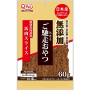 九州ペットフード 国産 無添加 ご馳走おやつ 馬肉スライス 60g