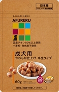 ＡＦＵＲＥＲＵ成犬用フード６０ｇ