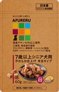 ＡＦＵＲＥＲＵ高齢犬用フード６０ｇ