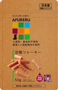 ＡＦＵＲＥＲＵ京鴨ジャーキー５０ｇ