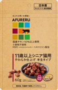 ＡＦＵＲＥＲＵ高齢猫用フード６０ｇ