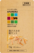 ＡＦＵＲＥＲＵ鶏ささみの鱈サンド１５ｇ