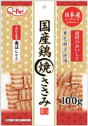 Ｑ－Ｐｅｔ国産鶏焼ささみ１００ｇ