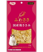 ふわささ 国産鶏ささみ ２０ｇ