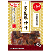 九州ペットフード 日本産 国産鶏 砂肝姿干し90g