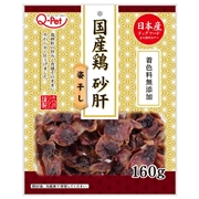 九州ペットフード 日本産 国産鶏砂肝 姿干し 160g