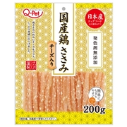 国産鶏ささみ チーズ入り 200g