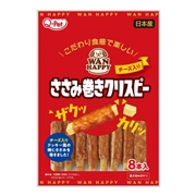 WAN HAPPY ささみ巻きクリスピー チーズ入り 8本入