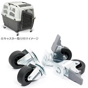 DAD-WAY ペット・ケージ SKUDOイアタ用キャスター
