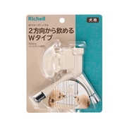 リッチェル NWウォーターノズル アイボリー