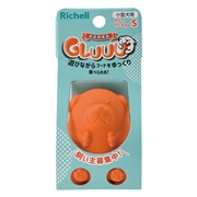 グルー グルちゃん S オレンジ 知遊玩具
