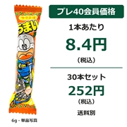 やおきん うまい棒 サラミ味 6g×30本