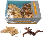 レイアウトパッケージ 松皮石＋ツイストウッド